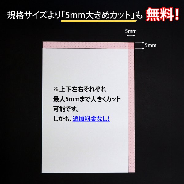 画像3: 白ボール6号(厚0.40mm) 全判 800×1100mm (3)