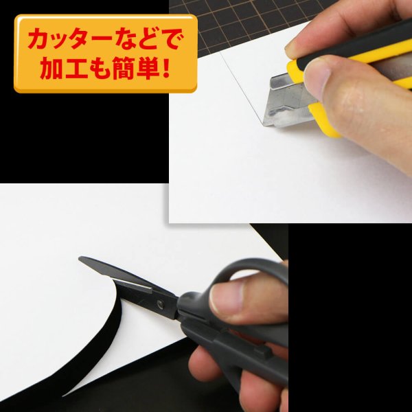 画像6: 白ボール6号(厚0.40mm) 全判 800×1100mm (6)