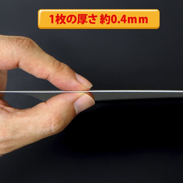 画像9: 白ボール6号(厚0.40mm) 全判 800×1100mm (9)