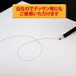 画像9: 白ボール6号(厚0.40mm) B5  182x257mm (9)