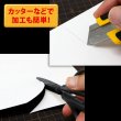 画像5: 白ボール8号(厚0.52mm) A2 420x594mm (5)