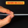画像8: 白ボール8号(厚0.52mm) A2 420x594mm (8)