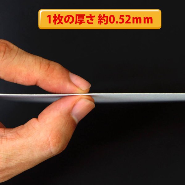 画像9: 白ボール8号(厚0.52mm) B5  182×257mm (9)