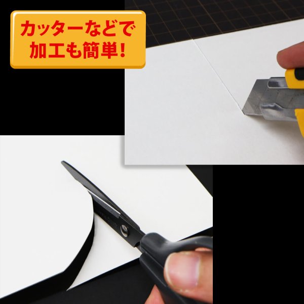 画像6: 両面白ボール11号(厚0.75mm) B5 182×257mm (6)