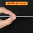 画像8: 両面白ボール11号(厚0.75mm) B5 182×257mm (8)