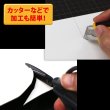 画像5: 両面白ボール13号(厚0.96mm) A2 420×594mm (5)