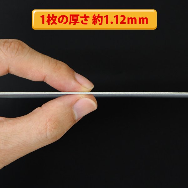 画像9: 両面白ボール15号(厚1.12mm) B4 257×364mm (9)