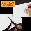 画像5: 両面白ボール9号(厚0.64mm) B1 728×1030mm (5)
