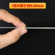 画像8: 両面白ボール9号(厚0.64mm) B1 728×1030mm (8)