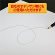 画像9: 両面白ボール11号(厚0.75mm) B5 182×257mm (9)