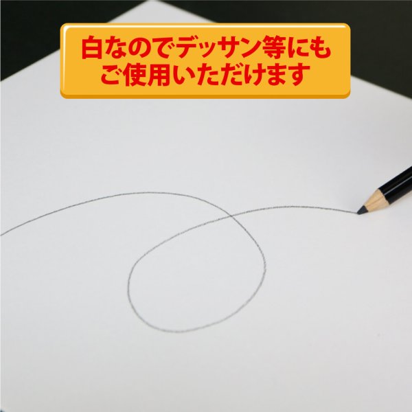 画像10: 両面白ボール11号(厚0.75mm) B5 182×257mm (10)