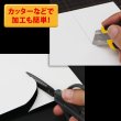 画像5: 片面白ツヤボール12号(厚0.77mm) B5 182×257mm (5)