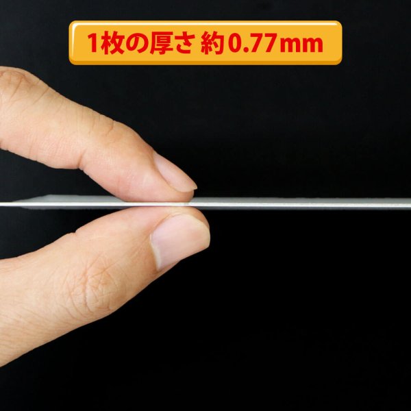 画像9: 片面白ツヤボール12号(厚0.77mm) A3 297×420mm (9)