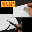 画像5: 片面白ツヤボール6号(厚0.37mm) B1 728×1030mm (5)