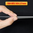 画像8: 片面白ツヤボール6号(厚0.37mm) B1 728×1030mm (8)