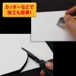 画像5: 片面白ツヤボール8号(厚0.50mm) B2 515×728mm (5)