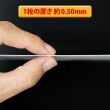 画像8: 片面白ツヤボール8号(厚0.50mm) B2 515×728mm (8)