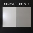 画像2: 片面白ツヤボール10号(厚0.63mm) A5 148×210mm (2)