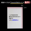 画像3: 片面白ツヤボール10号(厚0.63mm) A5 148×210mm (3)