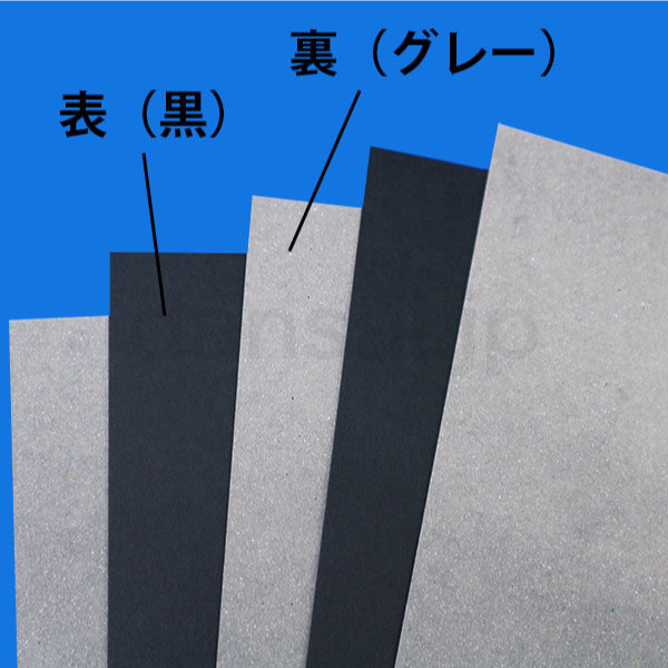 黒ボール13号 100x160mm 50枚